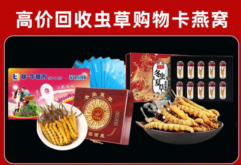 亚东县回收购物卡