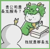 亚东县佳鑫烟酒回收店