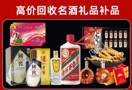 亚东县回收80年茅台公司在哪？